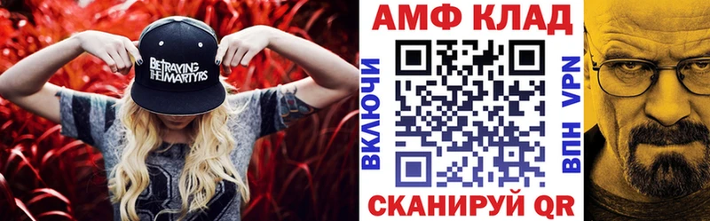 сайты даркнета состав Унеча Amphetamine 97%