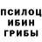 Альфа ПВП крисы CK Murat Gedmishkhov