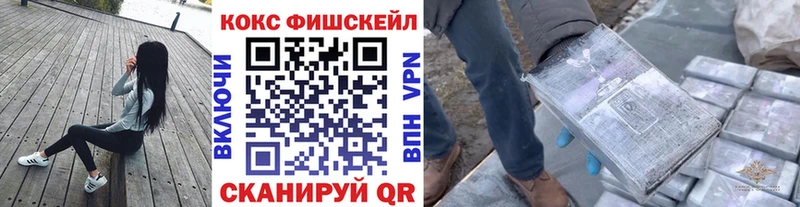 Кокаин Колумбийский  Унеча 