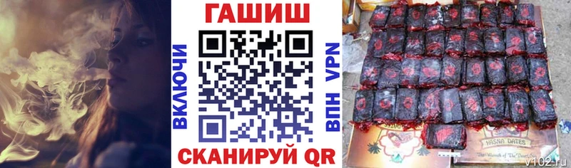 ГАШИШ 40% ТГК Унеча