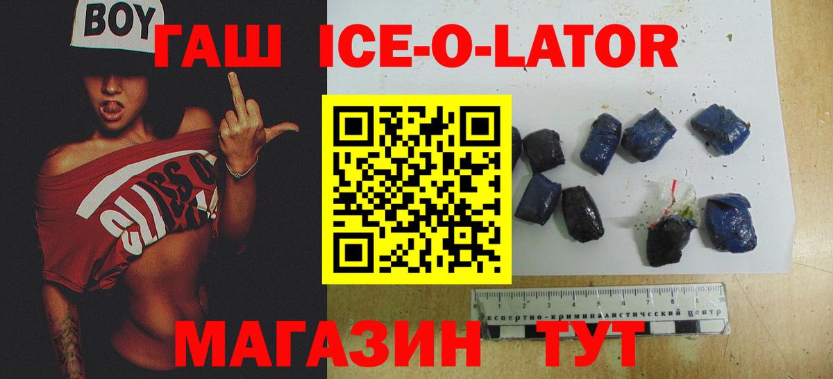 Гашиш Premium  Гашиш Cannabis  Вход с VPN  Унеча 