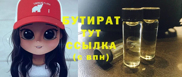 альфа пвп VHQ Балабаново