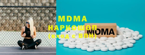 MESCALINE Балахна