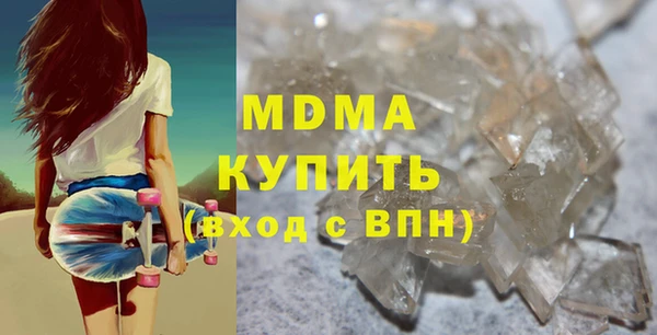 альфа пвп VHQ Балабаново