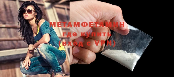альфа пвп VHQ Балабаново