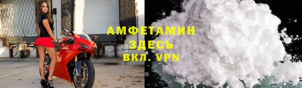 альфа пвп VHQ Балабаново