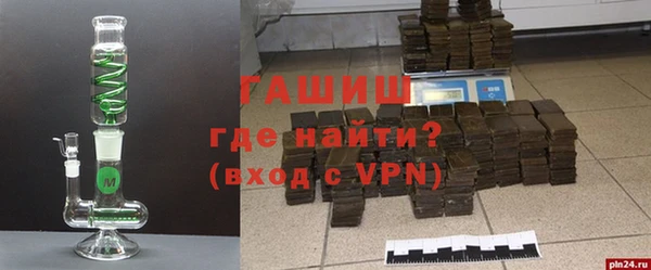 альфа пвп VHQ Балабаново