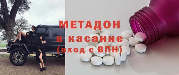 альфа пвп VHQ Балабаново
