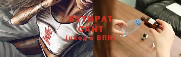 прущая мука Баксан