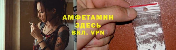 альфа пвп VHQ Балабаново