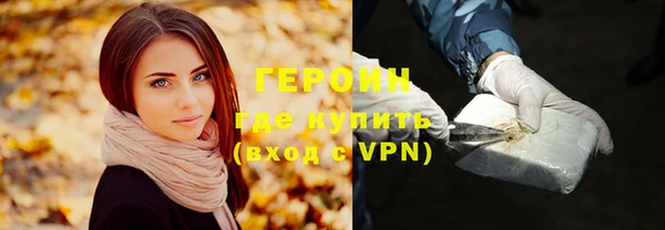альфа пвп VHQ Балабаново