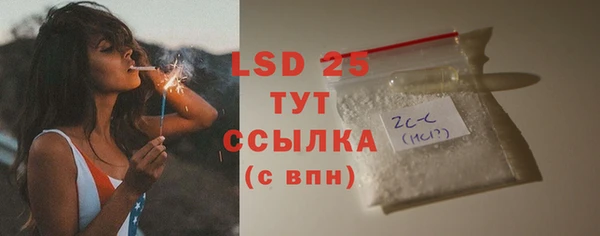 MESCALINE Балахна