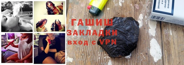 MESCALINE Балахна