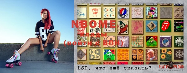 MESCALINE Балахна