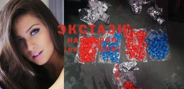 альфа пвп VHQ Балабаново