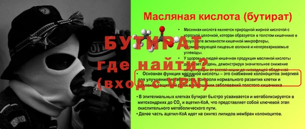 прущая мука Баксан
