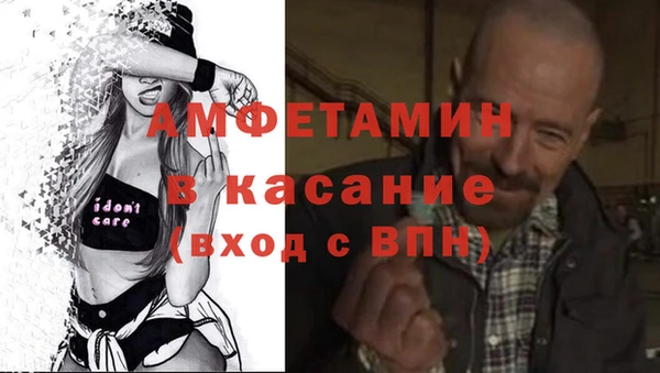 альфа пвп VHQ Балабаново