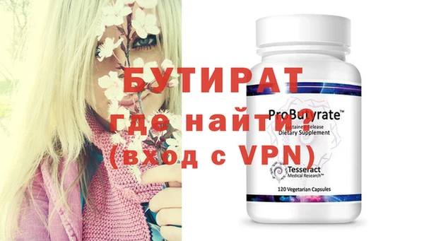 MESCALINE Балахна
