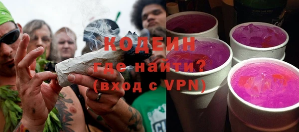 MESCALINE Балахна