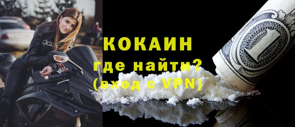 MESCALINE Балахна