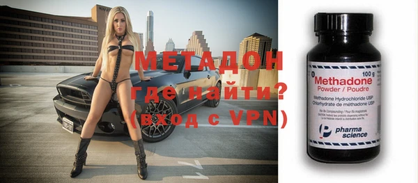 альфа пвп VHQ Балабаново
