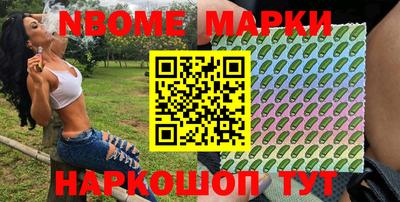 дурь Партизанск