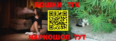 дурь Партизанск