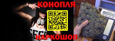 дурь Партизанск