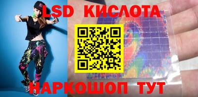 дурь Партизанск