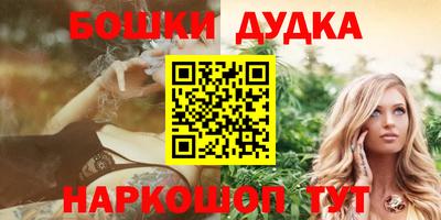 наркотики Пенза