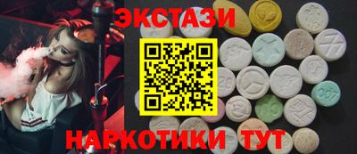амфетамин Первоуральск