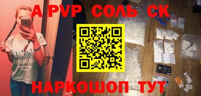 дурь Партизанск