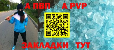 дурь Партизанск
