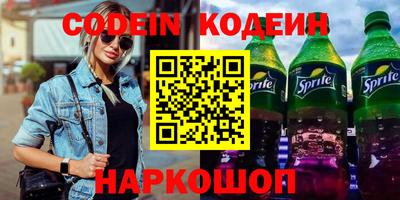 наркотики Пенза