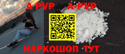 дурь Партизанск