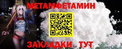 дурь Партизанск