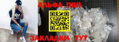 дурь Партизанск