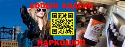 наркотики Пенза