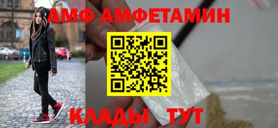 амфетамин Первоуральск