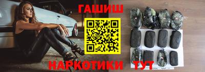 дурь Партизанск