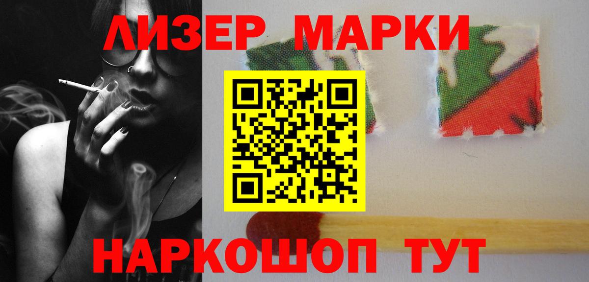 Лсд 25 экстази ecstasy  Вход с VPN  Унеча 