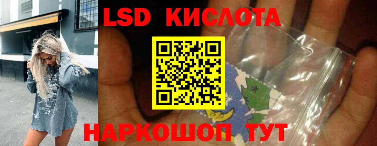 Лсд 25 экстази ecstasy Унеча
