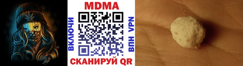 МДМА молли  продажа наркотиков  Унеча 