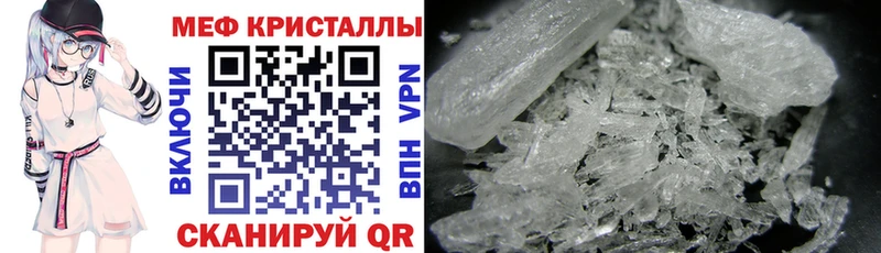 Мефедрон мука  сколько стоит  Унеча 