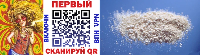 МЕТАМФЕТАМИН Methamphetamine  Унеча 