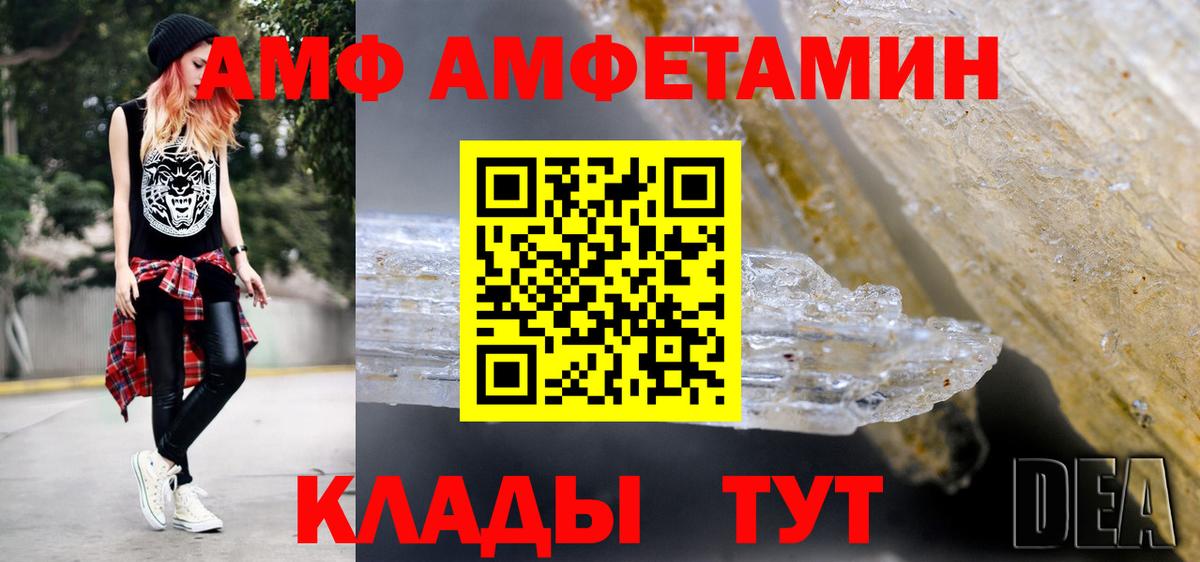 Унеча  Метамфетамин витя  Метамфетамин  Метамфетамин витя  Вход с VPN 