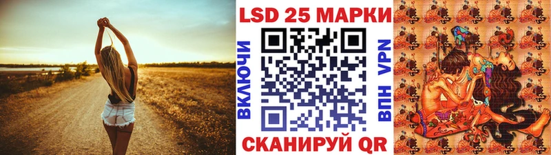 Марки 25I-NBOMe 1500мкг  наркота  блэк спрут tor  darknet телеграм  Унеча 