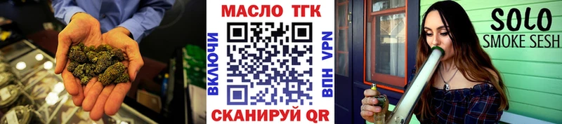 ТГК жижа  где можно купить наркотик  Унеча 