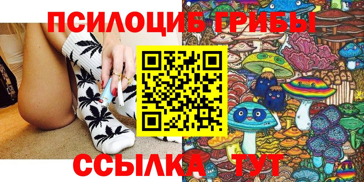 Меф МЯУ МЯУ кристаллы  Конопля  Гашиш  Мефедрон  Экстази  Унеча  ГАШИШ  Кокаин  Вход с VPN  APVP СК  