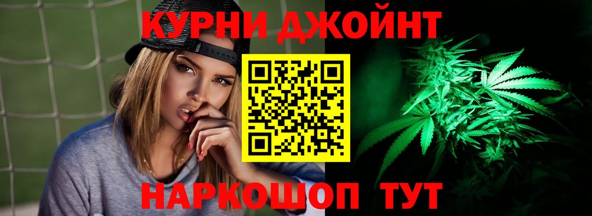 БУТИРАТ Унеча